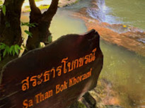 2 Days 1 Night Similan + Discovery Overnight Khaolak