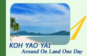 Koh Yao Yai Around On Land One Day